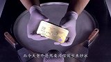 老外脑洞大开，用“金卡”制作冰淇淋，一口下去味道绝了！