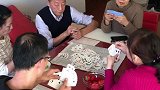 战友小聚，玩上东北扑克，六人八付牌。