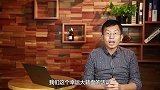 想买房不知道怎么砍价！这几点很重要！轻松省掉一笔钱！