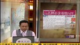 14家知名品牌陷“毒衣门”：耐克彪马等服装含NPE