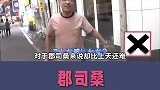 运动白痴郡司桑:打乒乓球变成躲乒乓球,三级跳远变成三步走