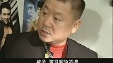 彪哥屋内演习打牛二，大帅听见声音拎棍进屋，忍不住笑场了