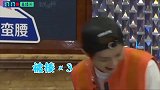 黄子韬挨揍三部曲！跟傻狍子鹿晗相聚欢乐多，梦回EXO时期