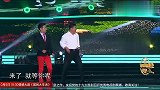 小品：文松带着媳妇上秋晚，这港台腔飚得观众都快笑岔气了，经典