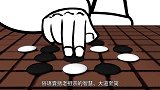 “女人鼻子大，生反骨，有钱难买福”，何为反骨？可算搞清楚了