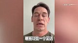 《速9》主演就不当言论致歉