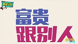 那些脑洞大开的藏私房钱地点，还真是防不胜防啊