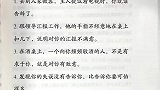 为人处事要懂的艺术