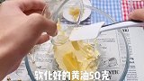 柠檬乳酪饼， 酸甜可口，超级清新的味道，感觉自己在吃柠檬