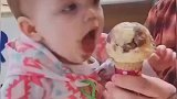 当宝宝第一次吃到冰淇淋，这小表情很诚实了