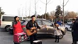 旭日阳刚要复出？街头合体唱《春天里》遭群嘲