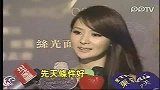 明星播报-20120224-名媛孙芸芸整容前恐怖样貌曝光