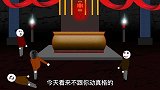 二师兄与变身后的春花激烈战斗，最后消耗过度倒在了地上