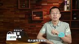涨知识！想少花钱买到合适的房子就要知道这些！老百姓拍手叫好！