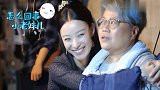 《宸汐缘》花絮曝光,倪妮笑称宸汐姐妹花都是温柔的人