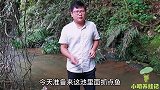 农村河里鱼都要灭绝了，小明去放地笼几乎空军，环境破坏太严重了