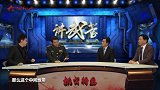 野心勃勃的战争狂人：亲自下达秘密作战任务 企图改变战局