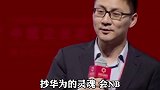 元气森林创始人批判传统企业照搬互联网模式：抄华为的皮会S，抄华为的灵魂会NB！