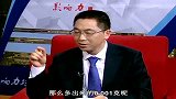 影响力对话-20140518-重庆金店有限责任公司 石大秋