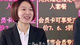 这种砍价技术，真让我开眼界