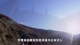 岳飞身死，他冒死救下岳飞后代，岳家为感恩规定：两家永远不通婚