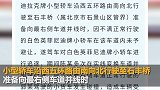 北京凯迪拉克五环飙车追尾 司机因危险驾驶罪被判拘役3个月