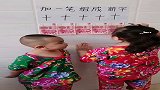 加一笔变一个字，你知道吗