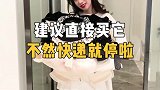西装控看过来，这样穿真的帅！
