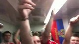 战斗民族的呐喊 俄罗斯球迷地铁车厢内互相喊口号