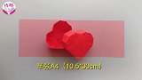 折纸教程：漂亮实用的爱心盒子，一张A4纸就搞定啦