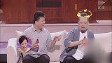 跨界喜剧王：张晨光酒倒药瓶里，两瓶酒进肚