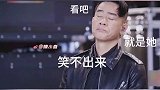 陈小春 参加综艺是来搞笑的吧哈哈哈哈哈，被老婆支配得明明白白搞笑视频