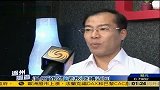 温州调查：部分“跑路”老板陆续返回温州