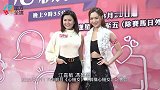 【粤语】生理期请江嘉敏喝冻奶茶 冯盈盈真想破冰定还是使黑招？