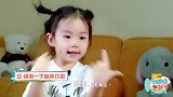 有多像戚薇节目采访尽显高情商