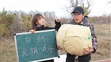 小伙吃自助肉丸，第一天吃完一锅，没想第二天老板拿来巨型肉丸