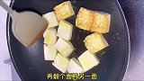 往豆腐里放茄子，大厨拿手绝活，吃一次就忘不了，全家人吃着香
