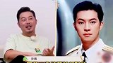 沈腾 和杨洋 去评论沙溢 了！三代校草梦幻联动哈哈哈哈哈哈