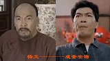 《太极宗师》演员今昔，吴京成百亿影帝，剧中前女友颜值不输谢楠