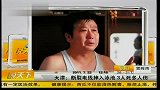 天津断裂电线掉入泳池 致3死多人受伤