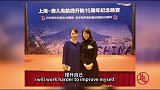 老外讲故事·海外员工看中国丨濑户口朋子：期待疫情散去，东航会让更多中日朋友再次拥抱