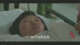 生门：急诊转三个医院，产妇生孩子不容易呀