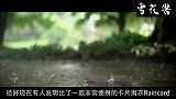 牛人设计的卡片雨衣，只有信用卡那么大，真的能挡雨吗？