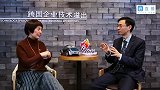火柴人|秦畅老师采访钛创星创始人，首次亮相创直播！
