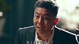 何辅堂怀疑老乌是内鬼，没想到老乌一番话，何辅堂竟当场吐血