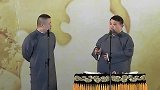岳云鹏搞笑相声，当哑巴也得占便宜，就是这么霸气
