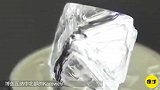 国外珠宝商打造1000克拉世界最大钻石，网友这难道不是冰糖