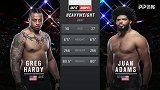 UFC on ESPN4：格雷-哈迪VS胡安-亚当斯