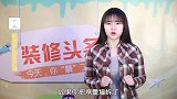 小户型不要随意拆改，装修改造需谨慎