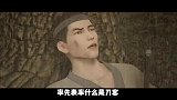 【武神主宰脑洞解读】王启明：抱主角大腿，真好！